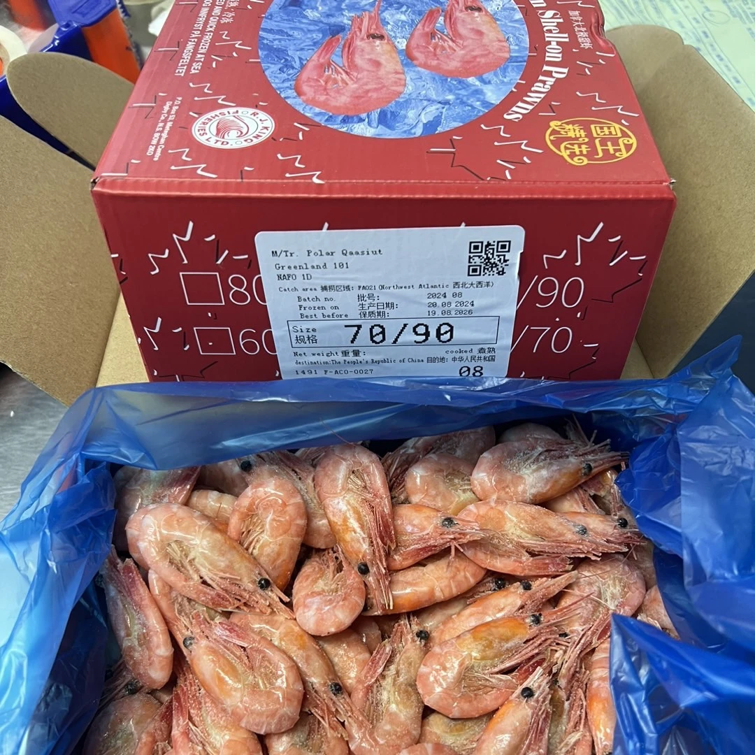 【头籽】国王北极甜虾7090规格净重3斤装 顺丰包邮发货