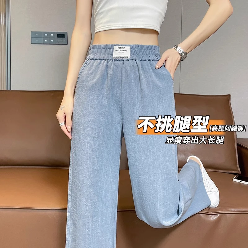 天丝亚麻阔腿裤女夏季冰丝牛仔2025新款棉麻休闲薄款窄版直筒女裤