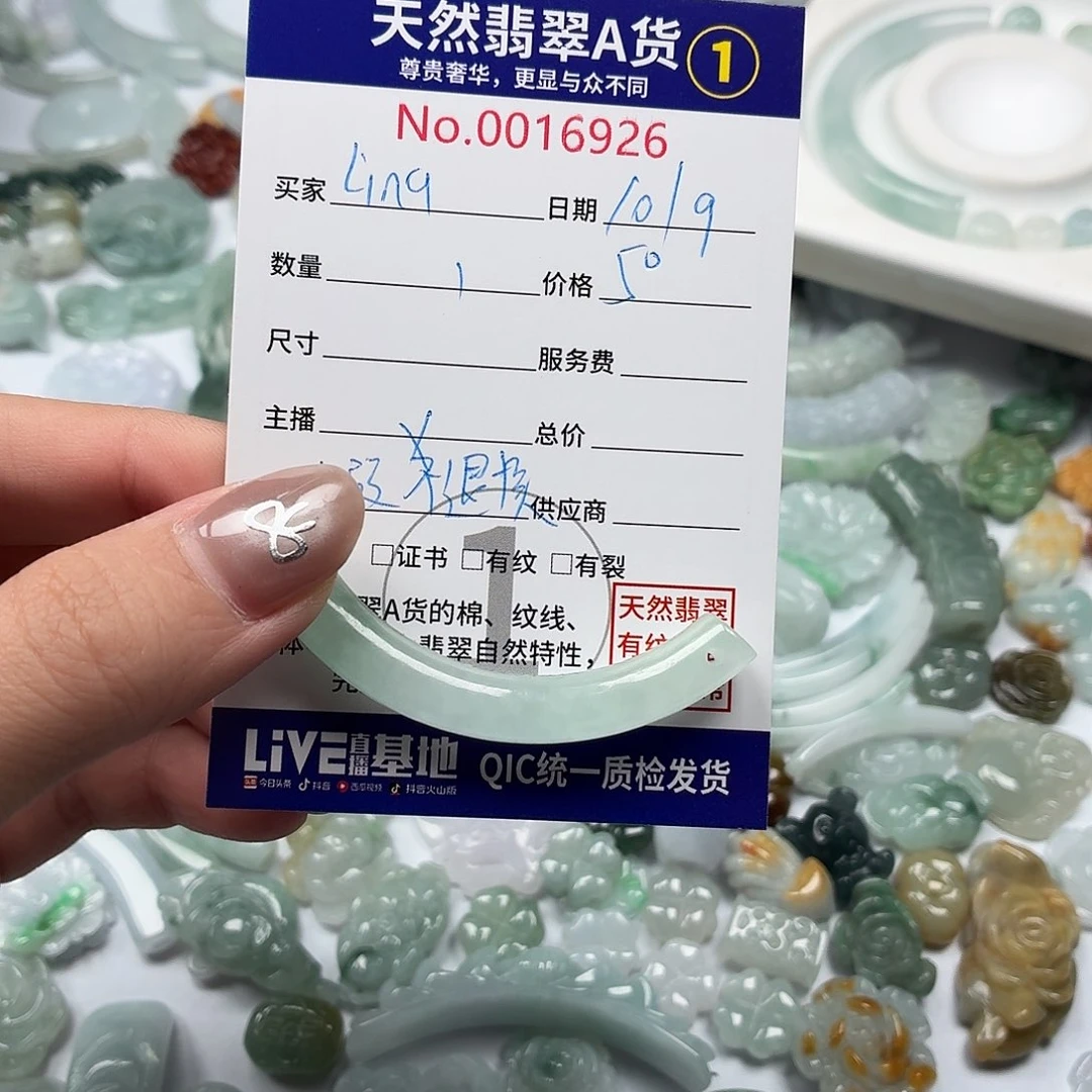 L***娜裸石翡翠bhhhhhhhhh