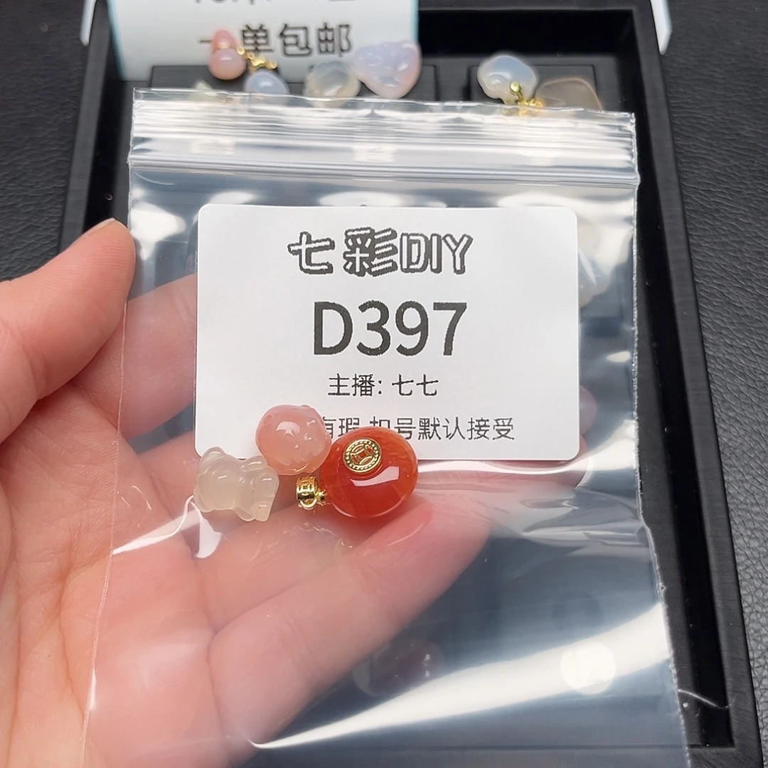 玛瑙/玉髓颈饰合金自***己