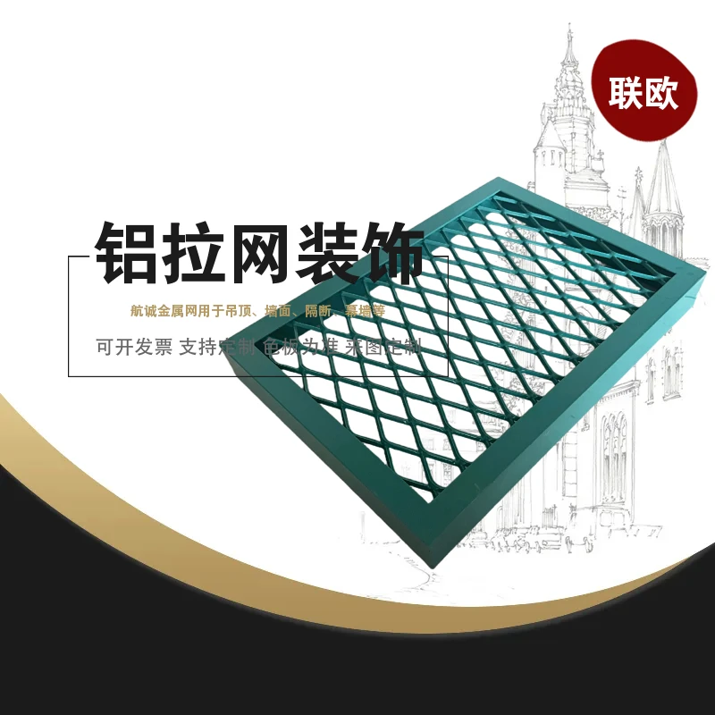 铝板简约铝拉网吊顶隐形边框拉伸工艺酒店会所吸音防眩装饰网