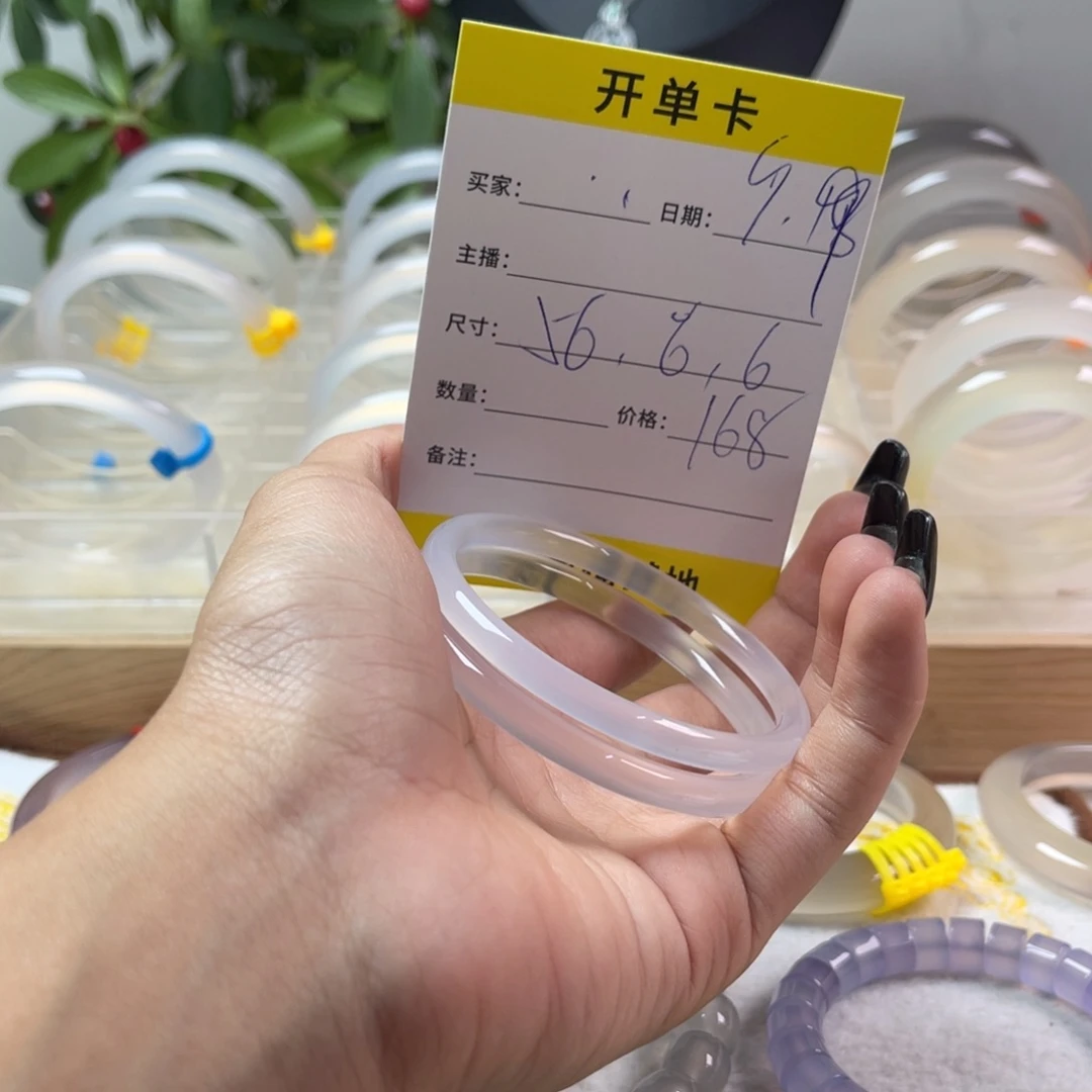 手镯玛瑙/玉髓未镶嵌.*
