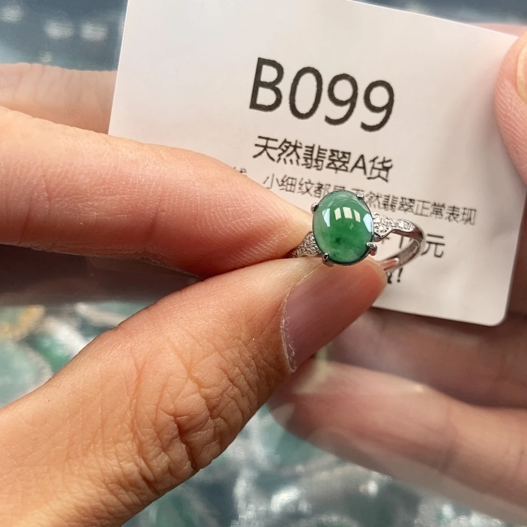 【闪购商品】翡翠吊坠(不含链)未镶嵌