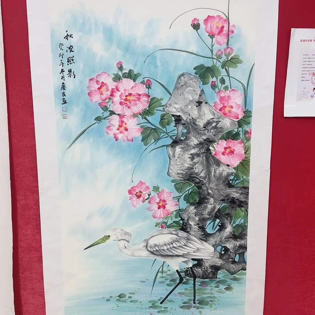 国画红皮书指出该公司