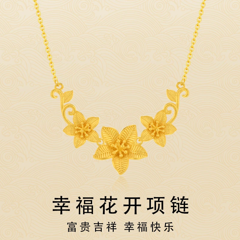 坠链均足银 幸福花项链女款时尚气质经典百搭锁骨链母亲节礼物