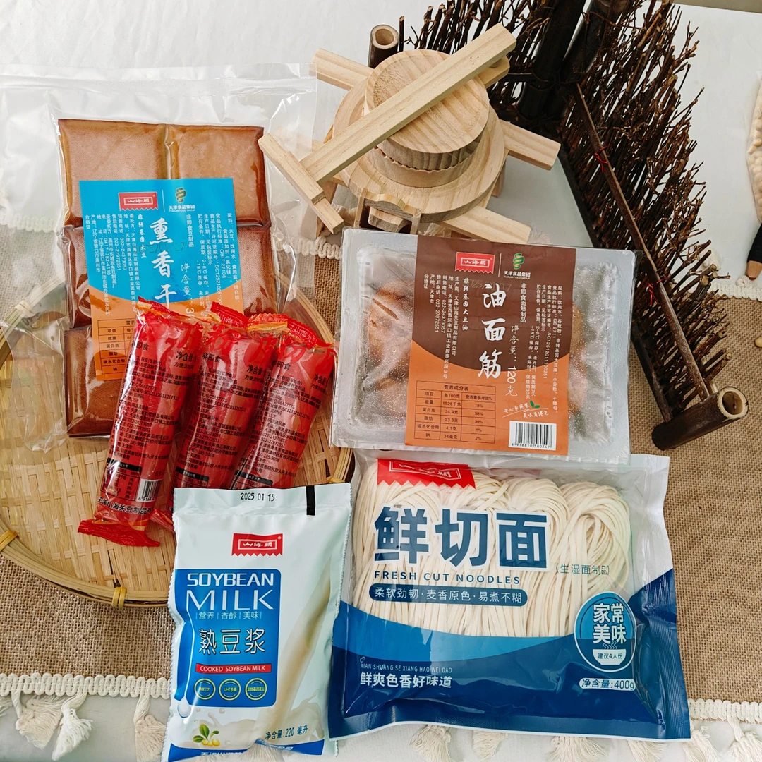 山海关【素饺子捞面组合共7件】 粉皮油面筋熏香干鲜切面赠1袋豆浆