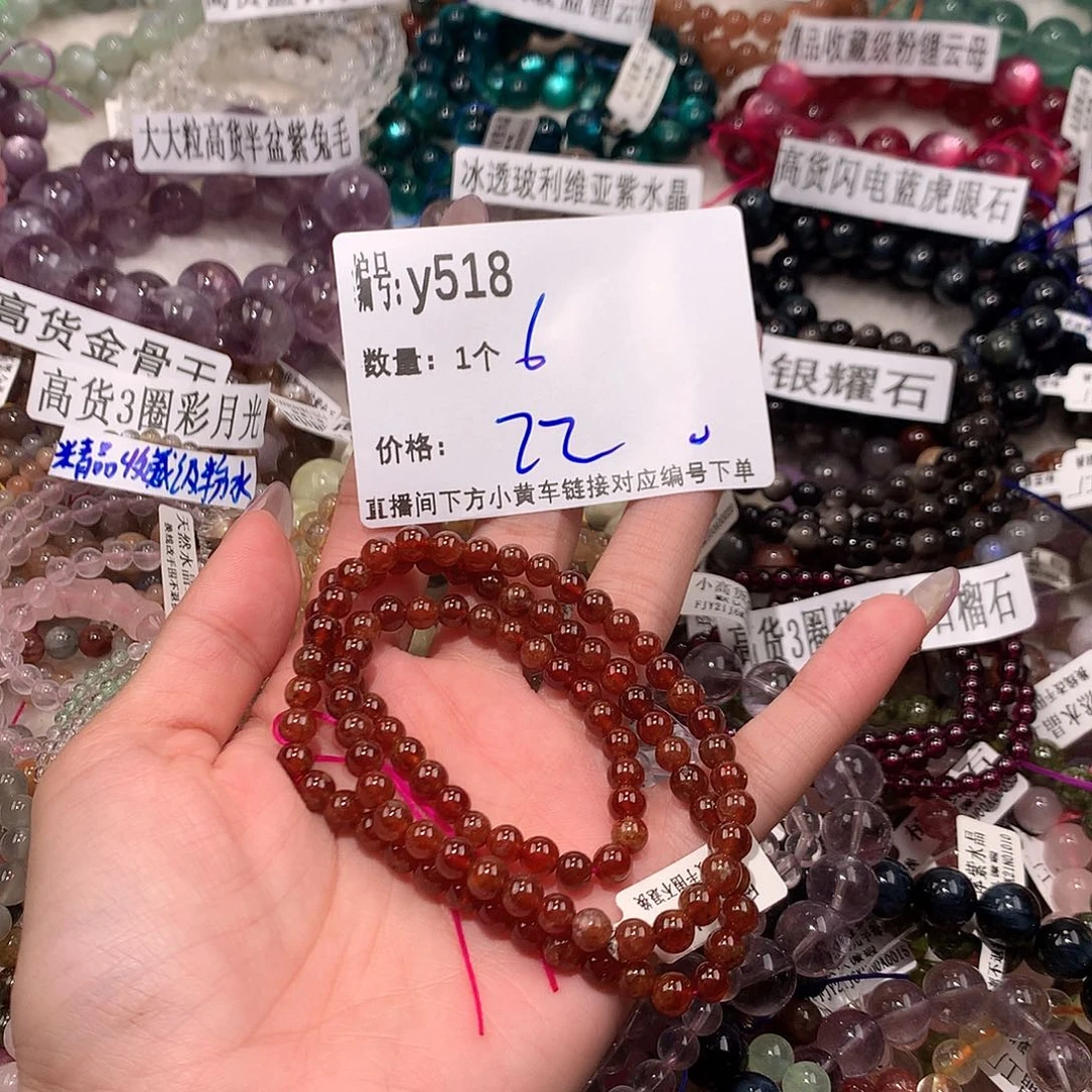 水晶手串未镶嵌518@……