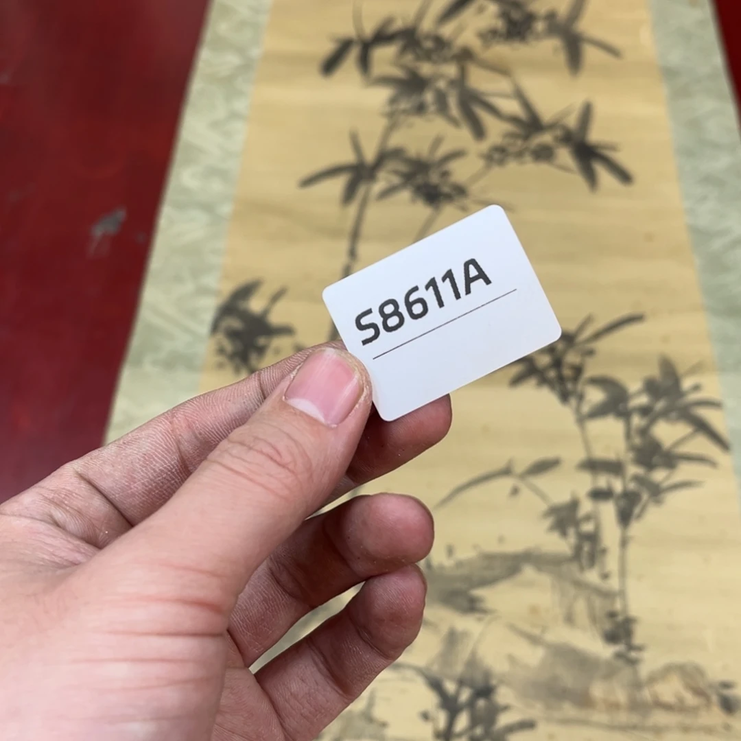 清***晨书法字画哈哈哈哈哈