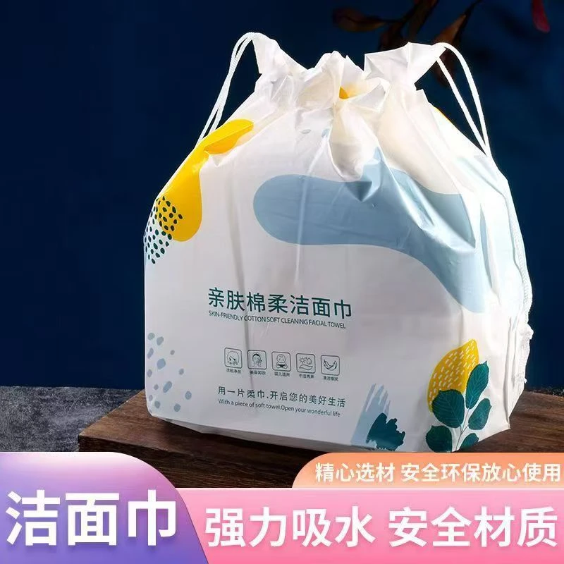 纯棉一次性洗脸毛巾洗漱清洁洁面纯棉一次性洗脸巾毛巾400g