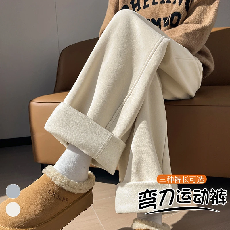 现货2025秋冬新款加绒弯刀裤高腰窄版阔腿裤休闲裤卫裤运动裤女