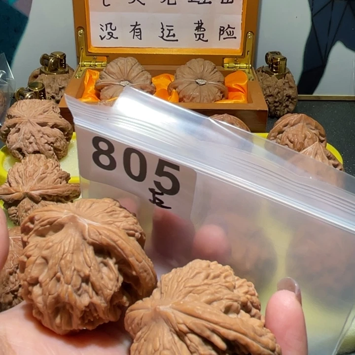 把件文玩核桃粗筋虎45