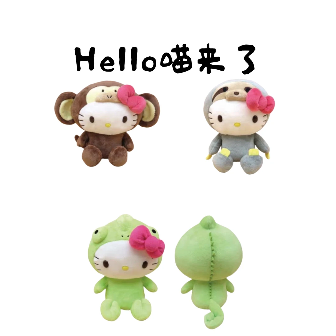 美版三丽鸥热带动物kitty挂件公仔