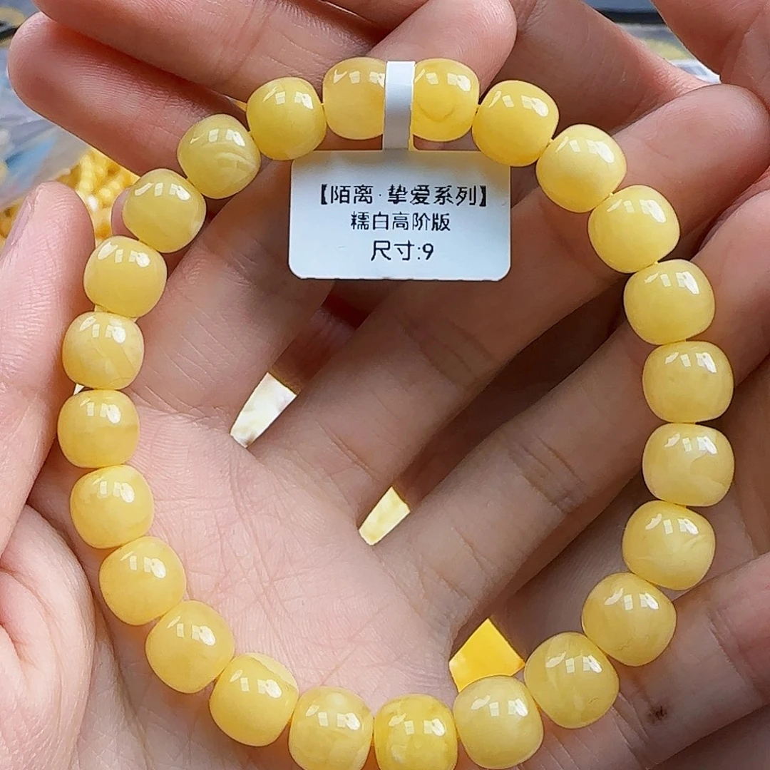 蜜蜡未镶嵌珠宝奇石