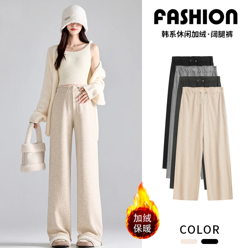孕妇裤子2025秋冬季韩版新款无托腹休闲直筒外穿加厚加绒阔腿长裤