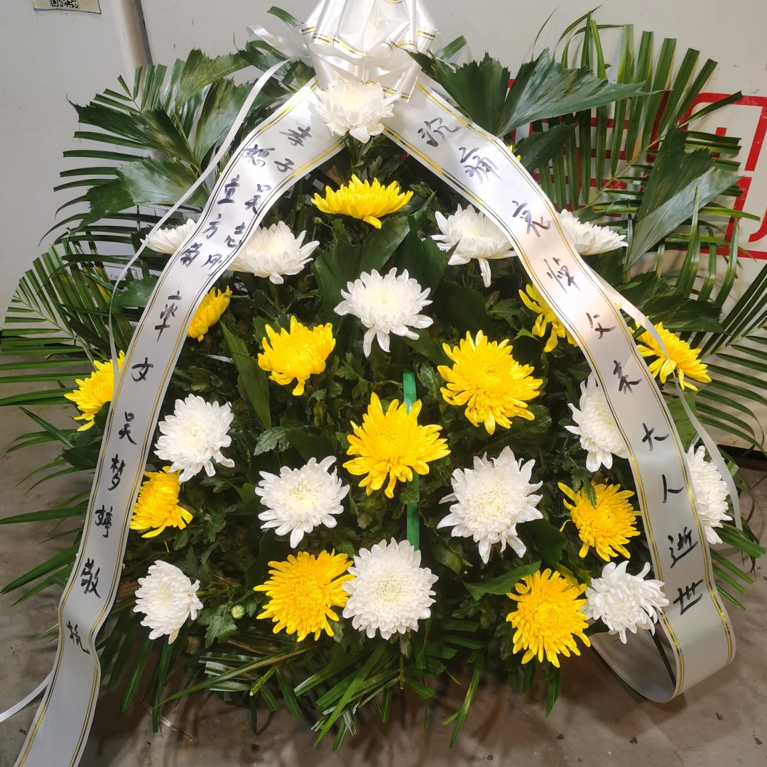 19朵鲜花菊花花篮