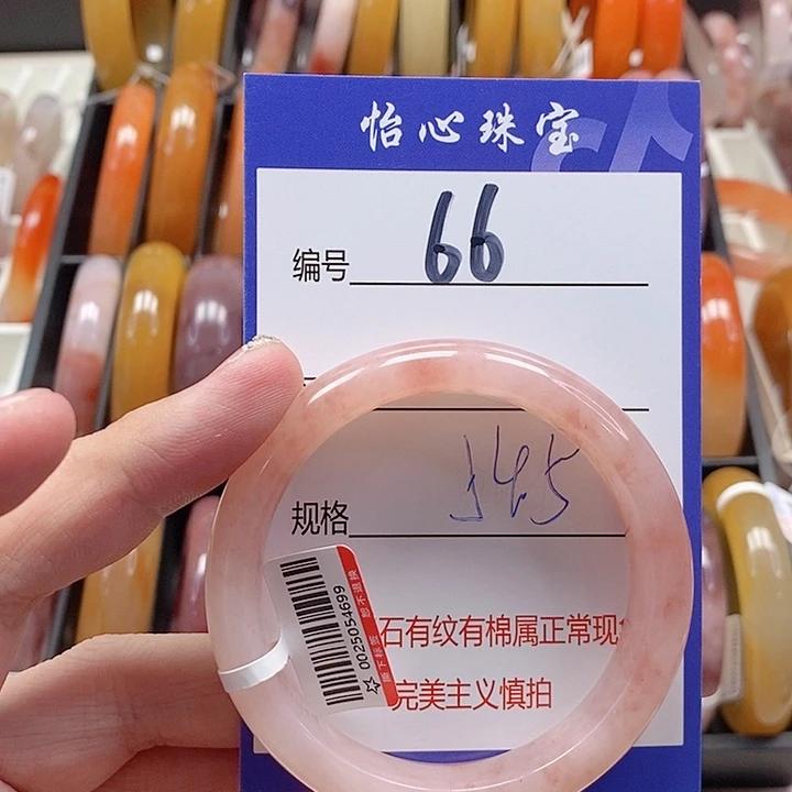 未镶嵌手镯石英质玉（金丝玉）