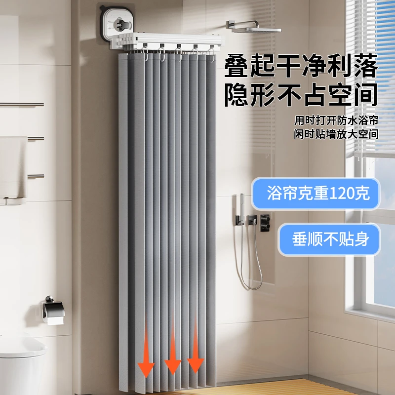 包邮隐形折叠浴帘隔断帘卫生间淋浴隔断门帘遮挡布卫生间干湿分离