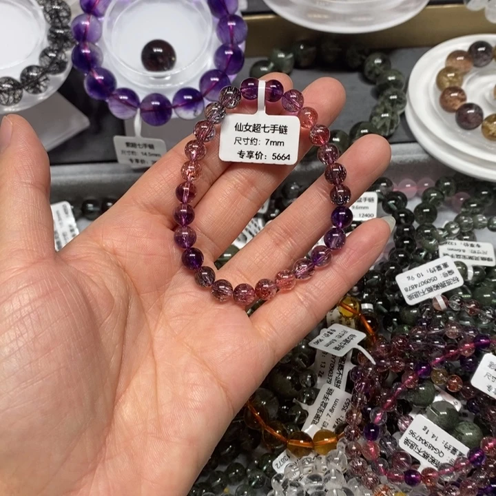 未镶嵌手链水晶仙女超七