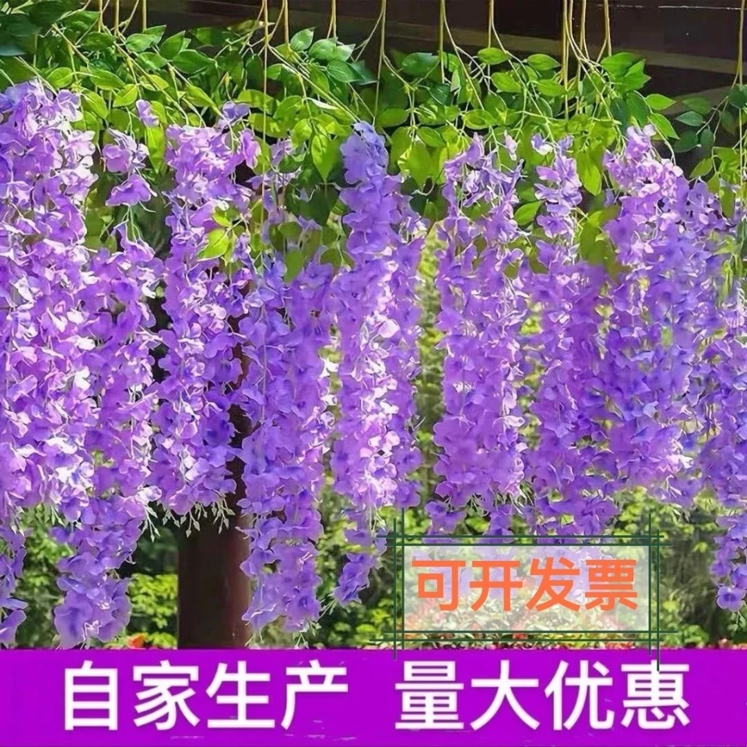 仿真紫藤花紫罗兰藤条酒店景区走廊婚庆吊顶仿花室内塑料装饰植物