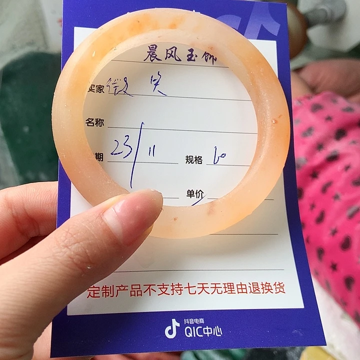 微***笑石英质玉未镶嵌手镯