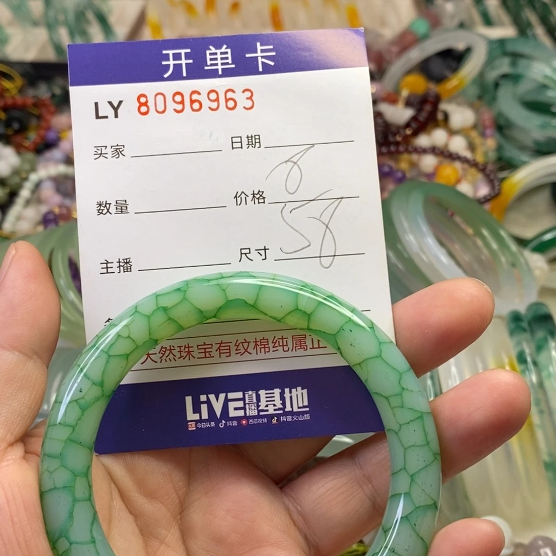 合金玛瑙手饰玛瑙