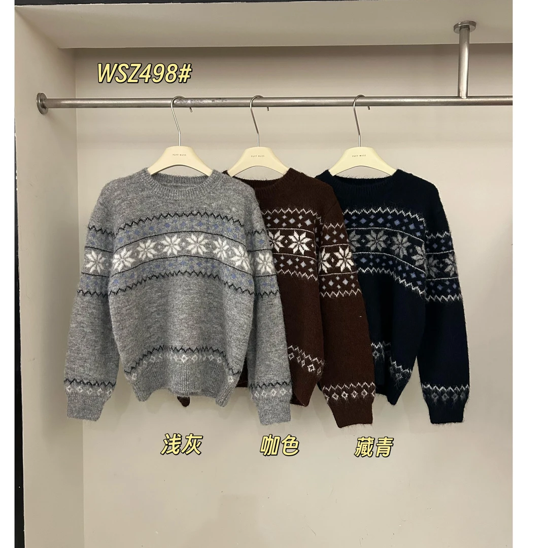 鑫燃KIKI 羊毛混纺圆领提花软软糯糯毛衣 WSZ498 PF