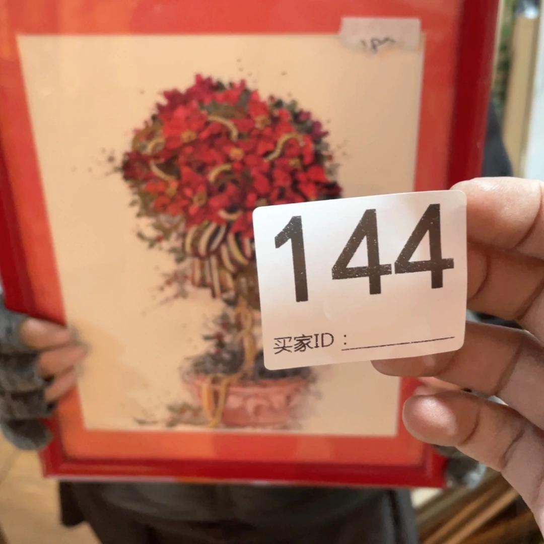 w****e工艺美术品工艺美术品