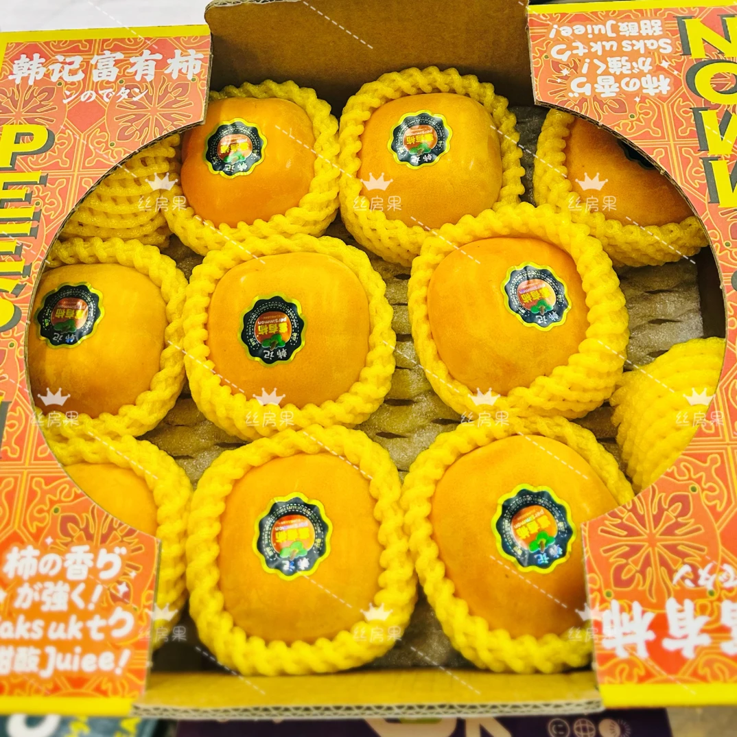 脆柿子一箱装