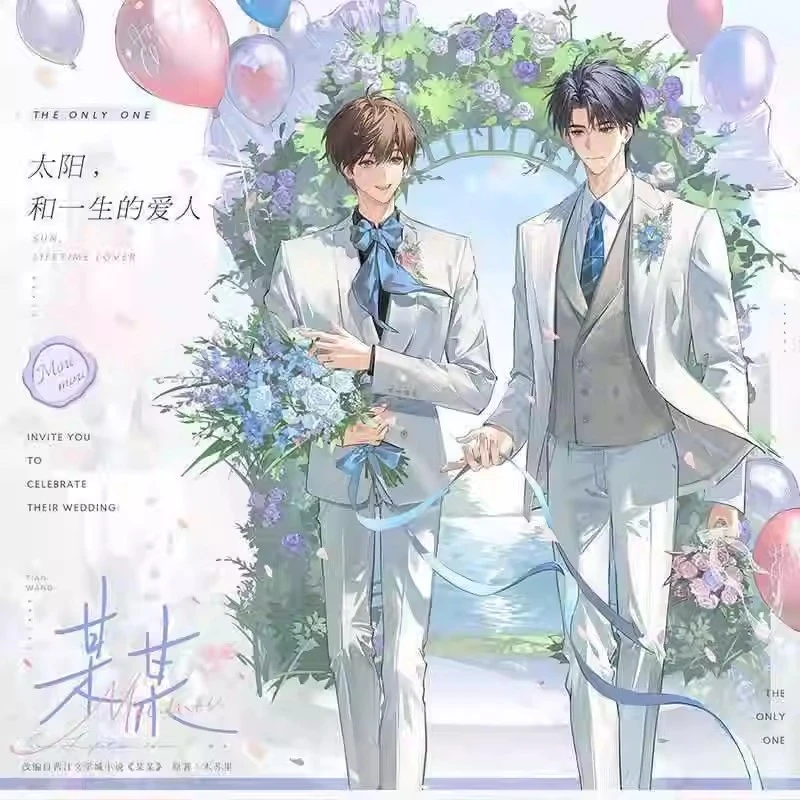 【代拆】某某原著衍生太阳多插立牌木灵动漫二次元周边角色江添盛望