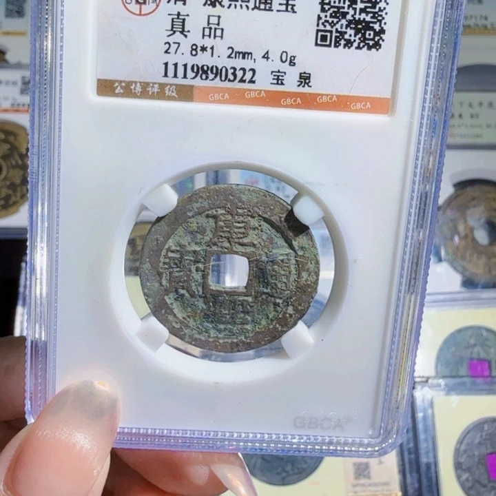 铜As历朝历代0322