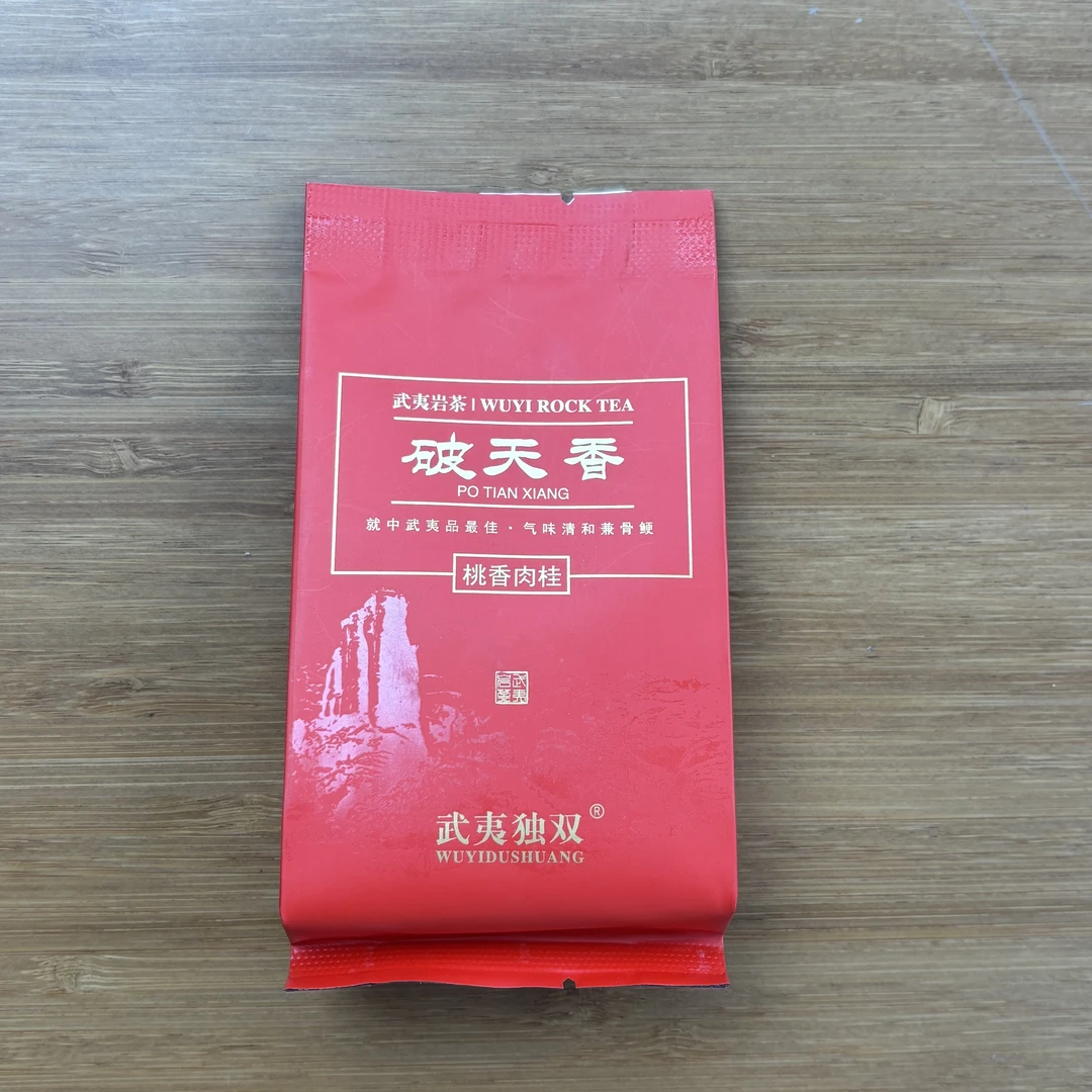 破天香桃香肉桂10克品鉴装武夷岩茶