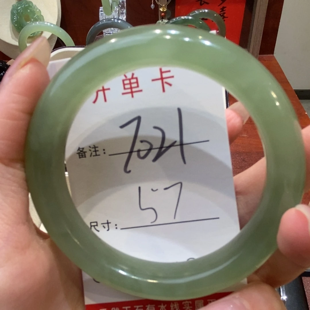 【闪购商品】蛇纹石玉手镯未镶嵌