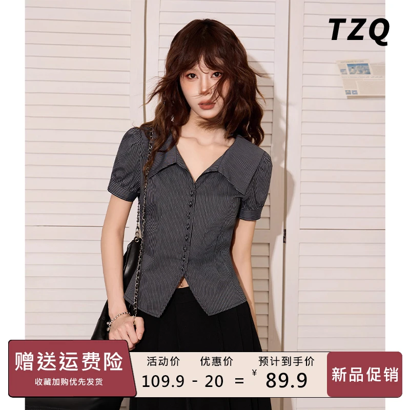 美式黑色条纹翻领短款衬衫女夏季修身收腰泡泡袖上衣爆TZQ2571313