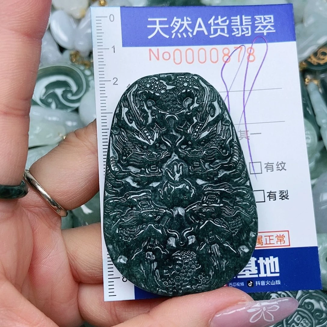 翡翠吊坠(不含链)未镶嵌