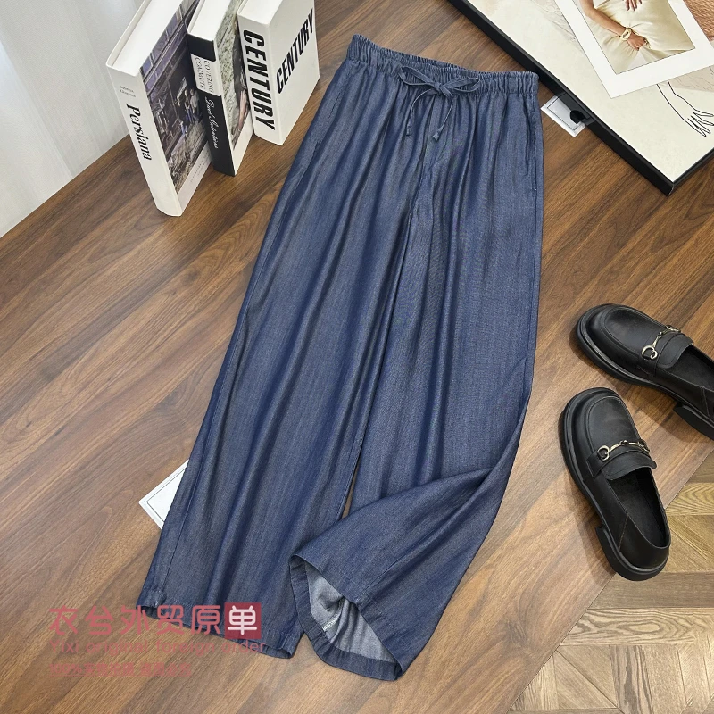 （天丝垂感休闲裤）6673时尚松紧腰系带直筒舒适百搭休闲裤H