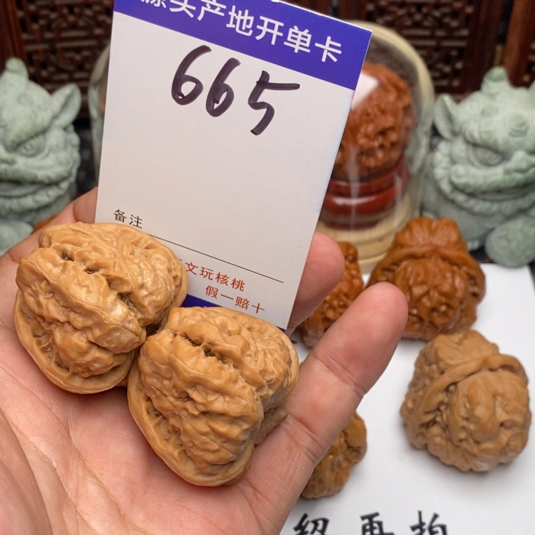 7***.吊坠文玩核桃核桃
