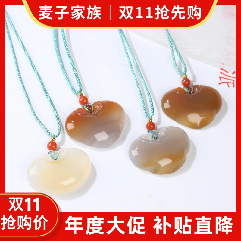【麦子家族双11抢先购】玛瑙玉髓挂件吊坠如意锁多样性发1 M0047
