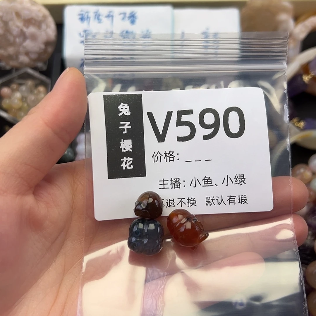 玛瑙/玉髓合金颈饰【**】