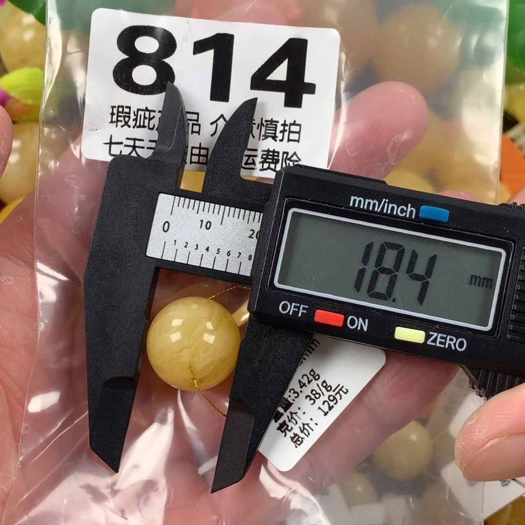 蜜蜡未镶嵌珠宝奇石裸石