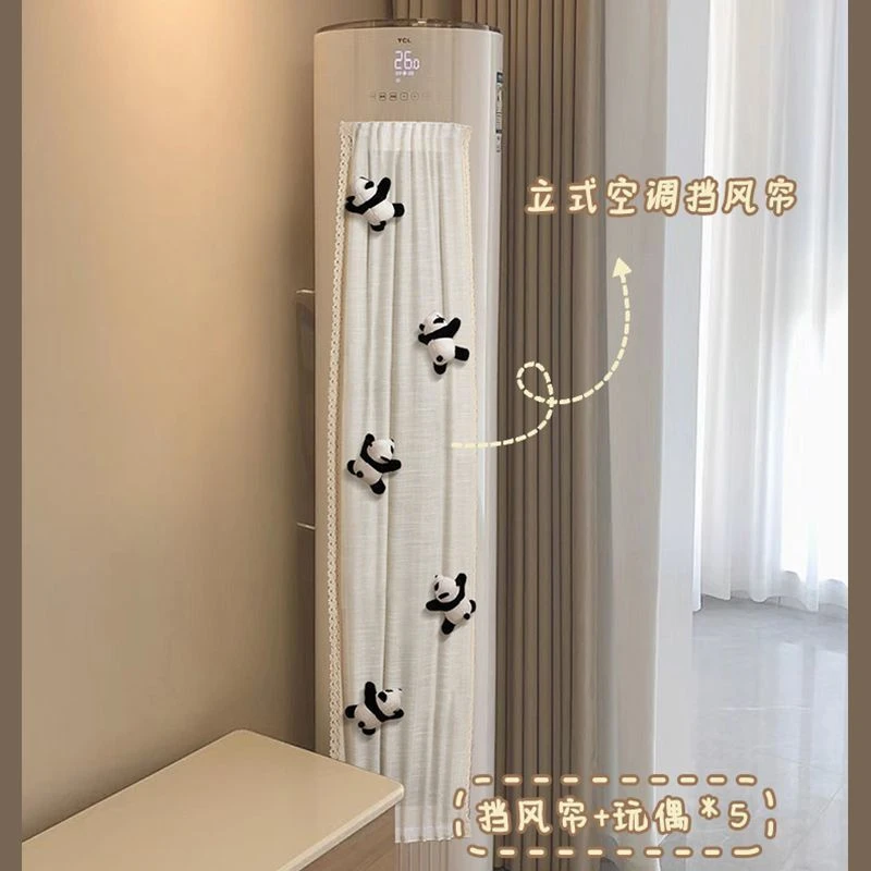 专用立式空调挡风帘防直吹通用柜机式挡风板遮风帘防尘罩神器HR