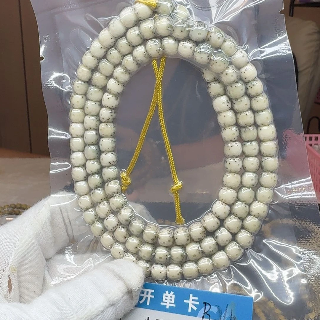 星月菩提吊坠B24..........