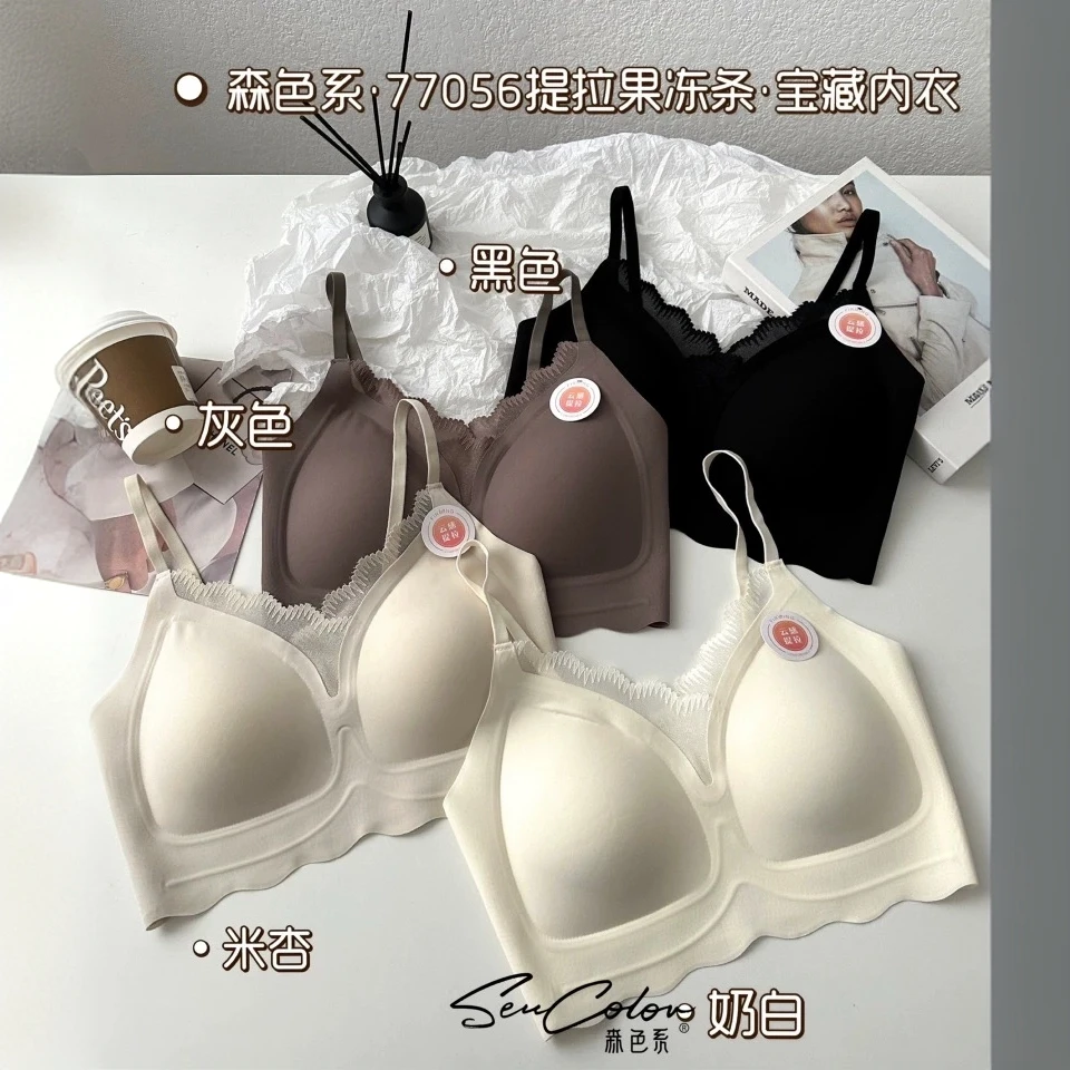 【慕朵倪】果冻条软提拉舒适无痕文胸一体隐形美背承托防下垂内衣女