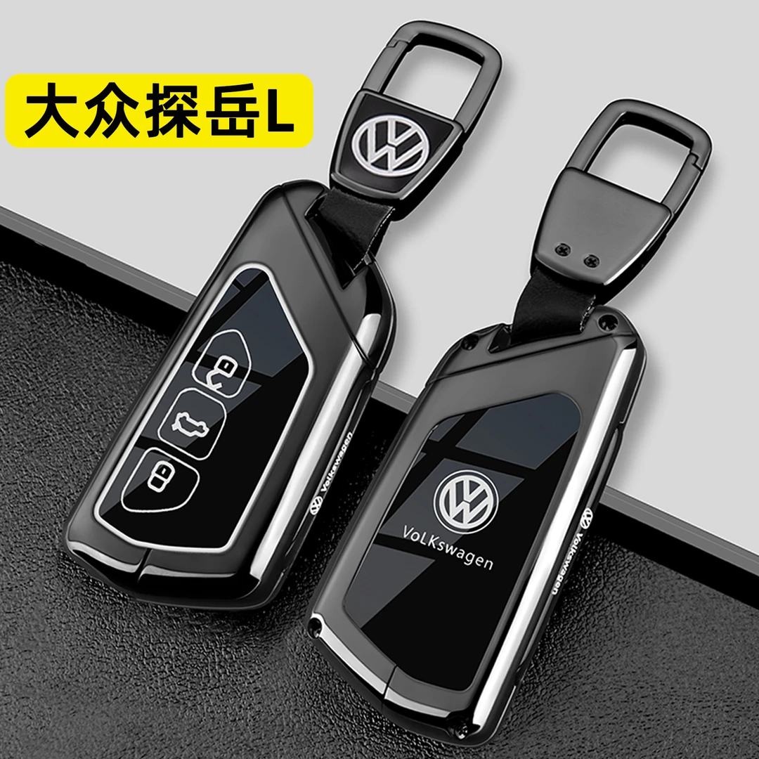 2025新款大众探岳L钥匙套23/24款探岳300专用330豪华版汽车壳扣包