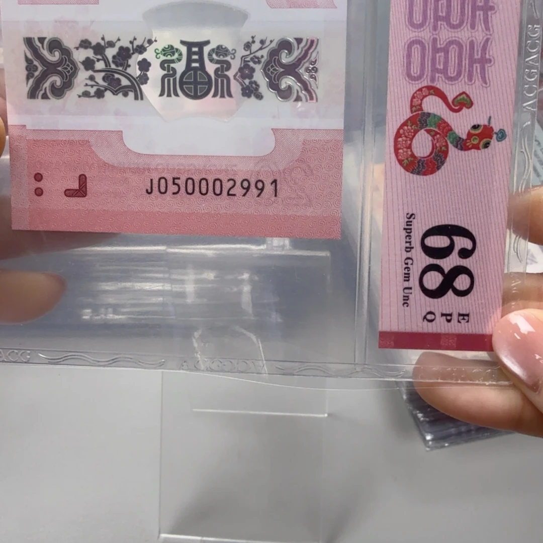 塑料050002991钻石号，68