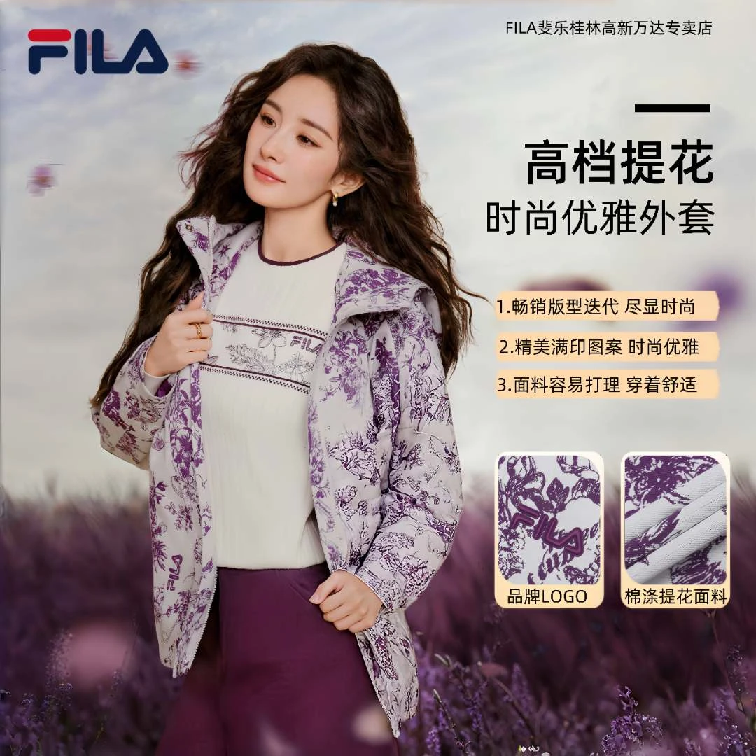 Fila/斐乐【杨幂同款】女春新款时尚欧若动感风连帽外套运动休闲