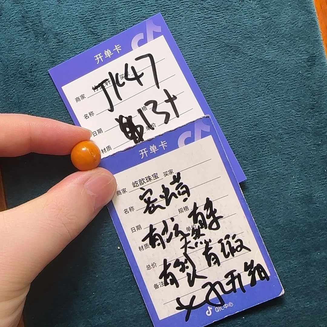未镶嵌蜜蜡珠宝奇石