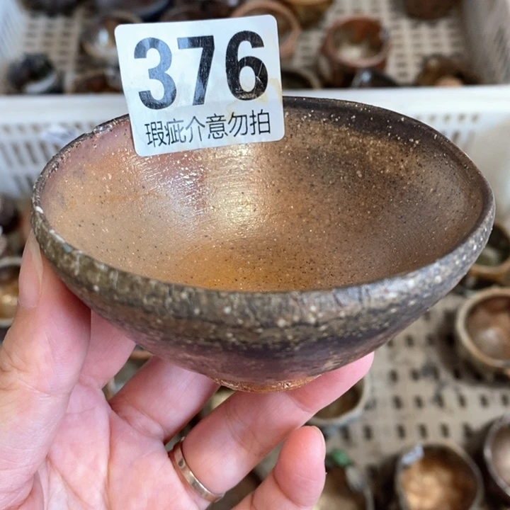 柴烧捡漏捡漏捡漏