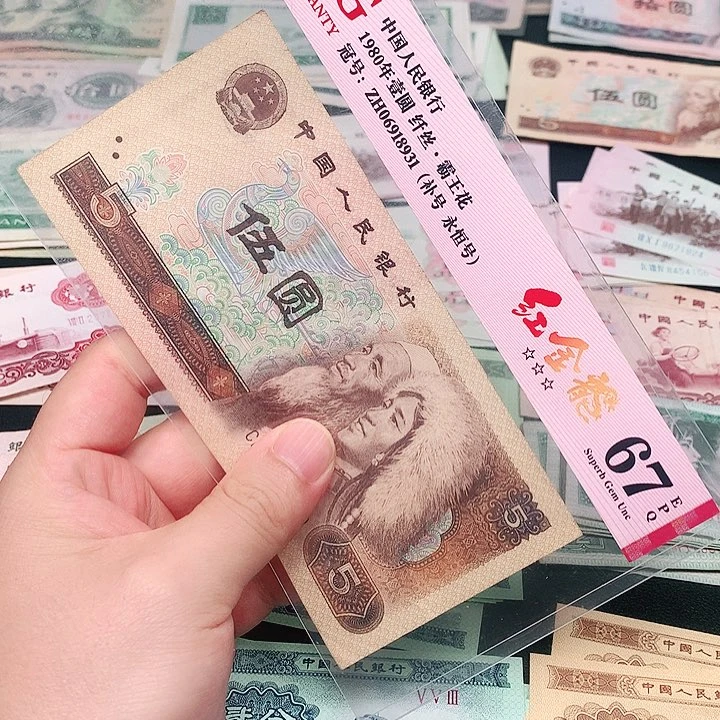 荀臻直播间旧票805元1张c