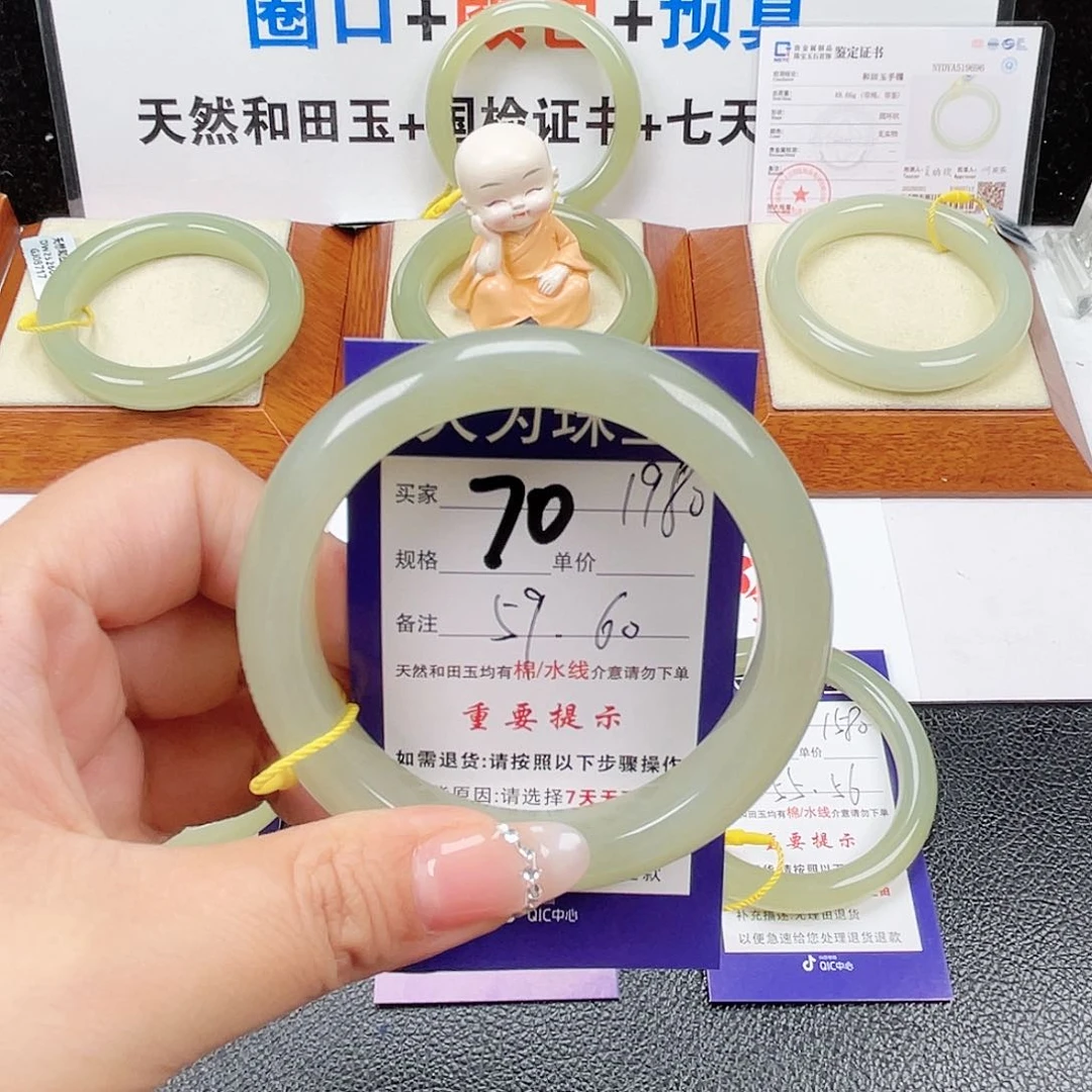 未镶嵌手镯和田玉