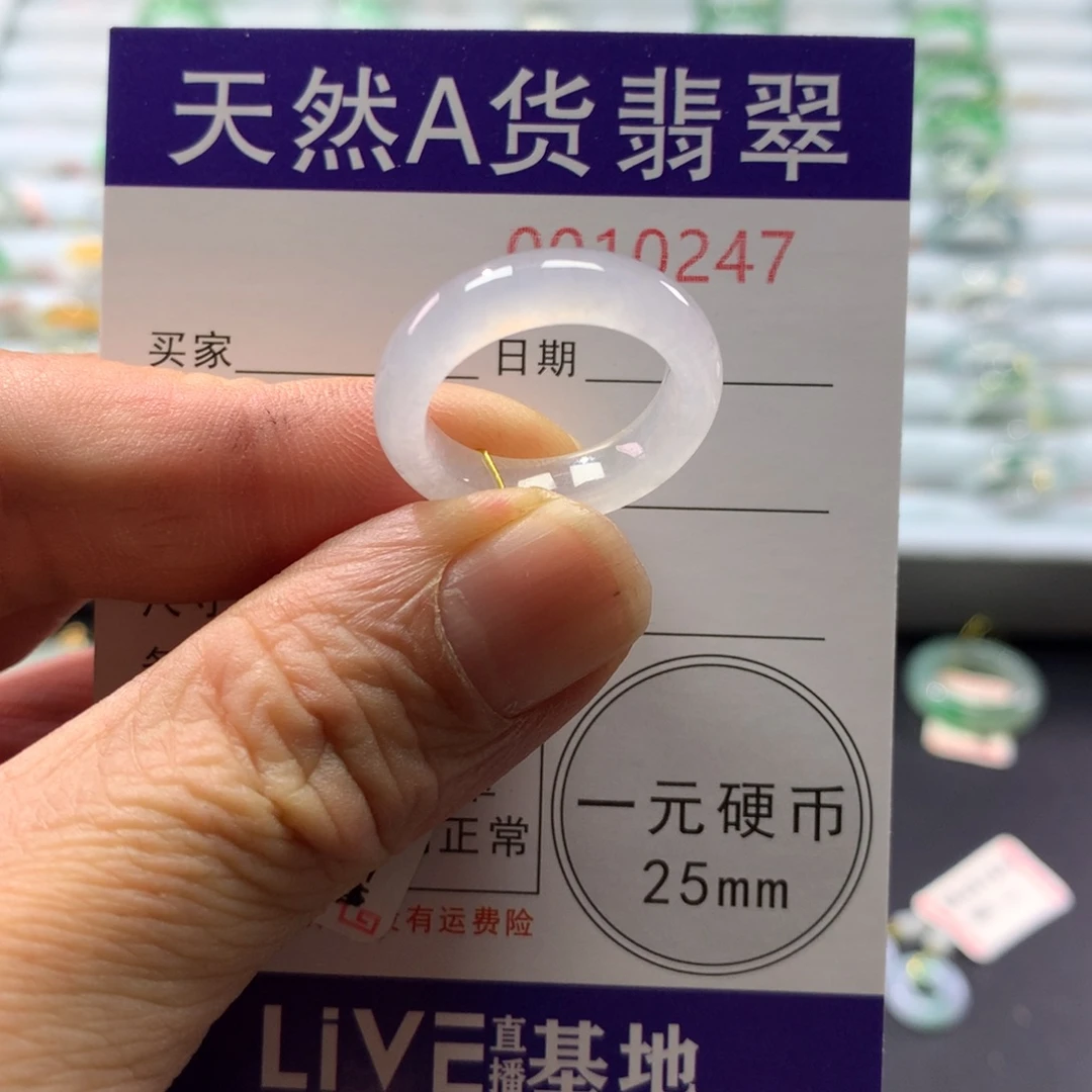 翡翠未镶嵌戒指圈口13号